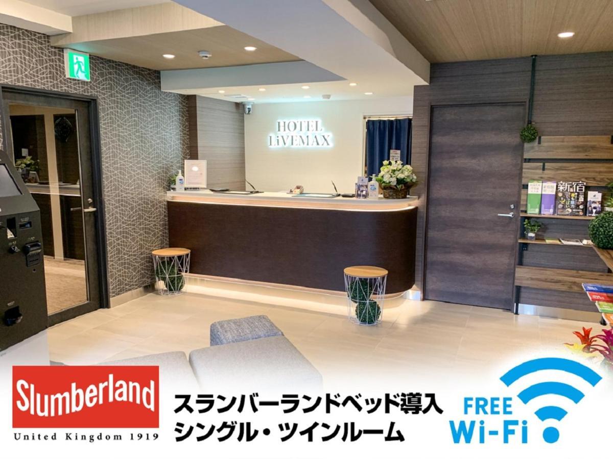 Hotel Livemax Shinjuku Kabukicho Tokyo Esterno foto